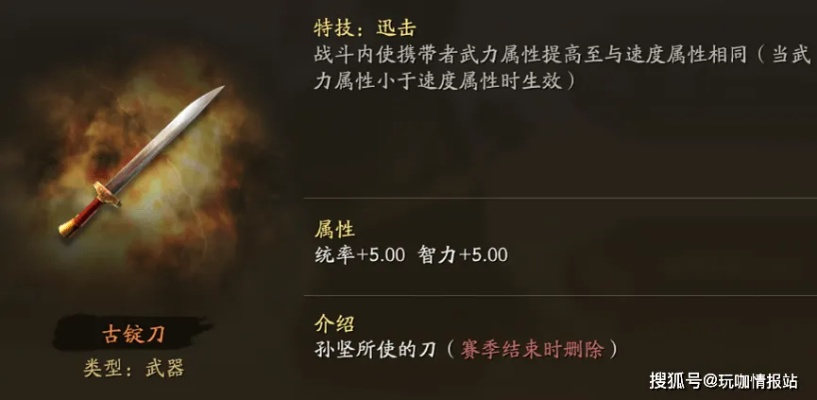 古城跑刀装备攻略：最强搭配助你轻松斩杀！