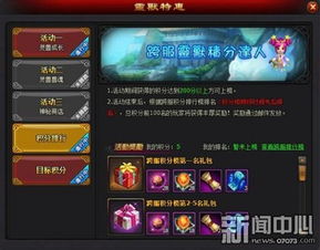 《绝区零》厄匹斯极钓大师赛攻略：轻松解锁7成就技巧解析