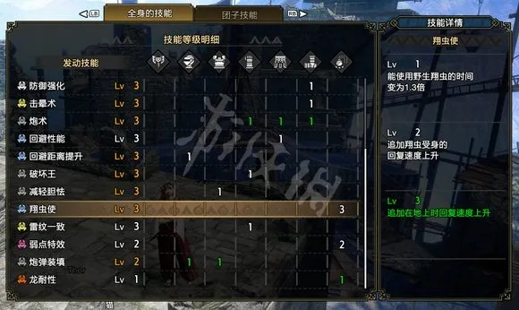 榴弹流盾斧实战攻略：荒野猎人必备高效配装技巧揭秘