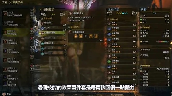 蹲坑流铳枪攻略：荒野怪物猎人最强配装解析，轻松升级！