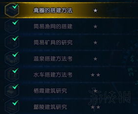 《明末渊虚之羽》法术背包全解锁攻略,法术收集秘籍大揭秘! 《明末渊虚之羽》法术背包全解锁攻略,法术收集秘籍大揭秘!