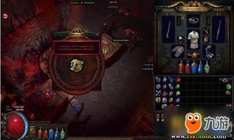 《流放之路2》武僧寒冰轨迹流技能精加点法攻略,打造高效寒冰轨迹流! 《流放之路2》武僧寒冰轨迹流技能精加点法攻略,打造高效寒冰轨迹流!