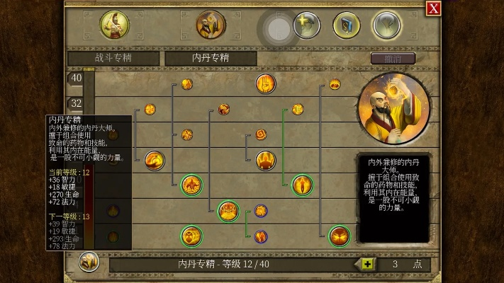 《泰坦之旅2》满级白号攻略:轻松打造最强白号,独门秘籍大公开 《泰坦之旅2》满级白号攻略:轻松打造最强白号,独门秘籍大公开