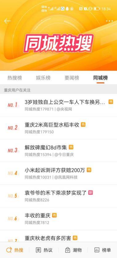 《鸣潮》2.6版本兑换码大放送！独家300星声兑换码等你来抢！