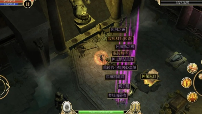 《泰坦之旅2》高效旋风斩攻略：多重触发技巧深度解析