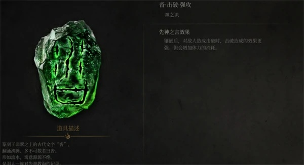 《明末渊虚之羽》雪堡秘境宝库攻略:揭秘独特进入途径 《明末渊虚之羽》雪堡秘境宝库攻略:揭秘独特进入途径