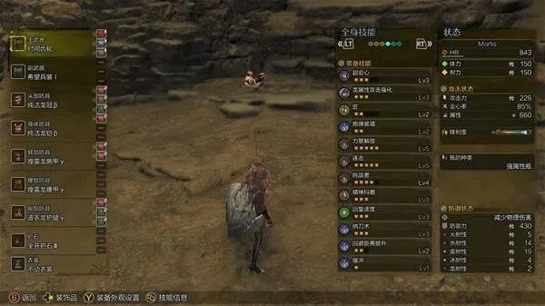 《怪物猎人荒野》1.021属性瓶斩斧强力配装攻略，解锁全新战斗技巧