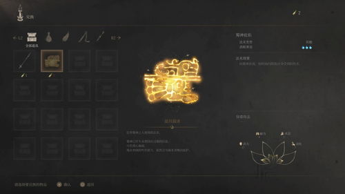 《明末渊虚之羽》揭秘：红门位置攻略与答案速查！