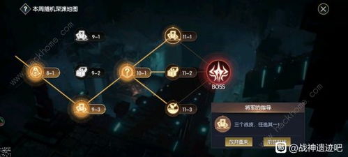 原神谛踪匿行第四关炸弹攻略：揭秘货船炸弹隐藏位置技巧