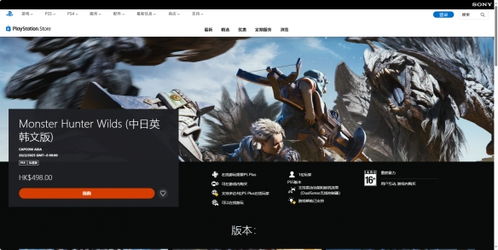 《怪物猎人荒野》护石配置攻略：揭秘高价值组合技巧