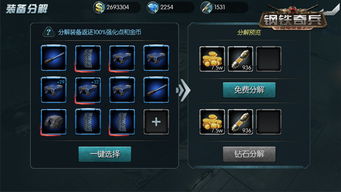 《英雄没有闪》攻略：高效等级加点技巧，助你快速升级！