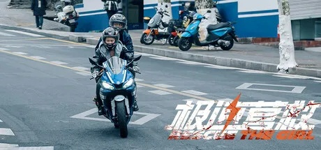 《极速营救》全攻略：高效通关技巧揭秘，新手必看！