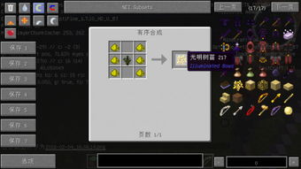 PEAK MOD安装攻略：轻松上手，解锁游戏新境界！