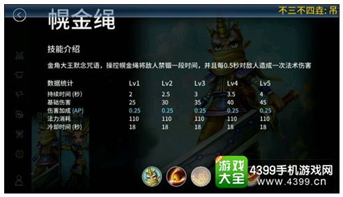 《燕云十六声》造像处金击玉碎攻略：揭秘任务破解技巧，轻松通关！