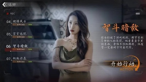 《极速营救》攻略：必备配置揭秘，轻松入手攻略指南