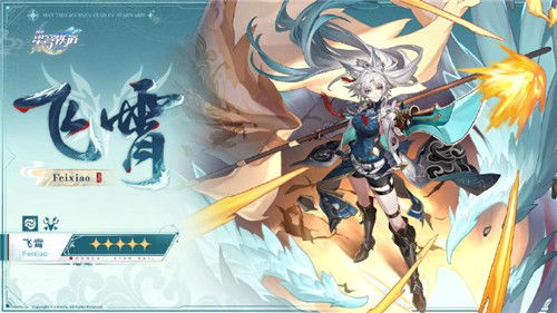 《崩坏星穹铁道》翁法罗斯纪事攻略:高效完成方法揭秘! 《崩坏星穹铁道》翁法罗斯纪事攻略:高效完成方法揭秘!