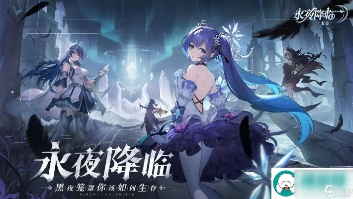 《永夜降临》复苏阵容搭配攻略：揭秘高效阵容搭配技巧