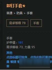 《流放之路2》离线BD规划器攻略+高效下载指南，助你轻松规划！