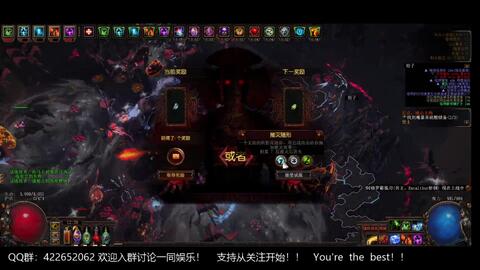 《流放之路2》时空火法技能攻略:高效加点技巧,解锁最强时空火法! 《流放之路2》时空火法技能攻略:高效加点技巧,解锁最强时空火法!