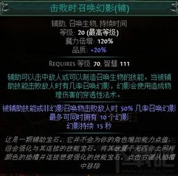 《流放之路2》S3战士开荒必备！完美打击攻略+技能天赋解析，轻松上分！
