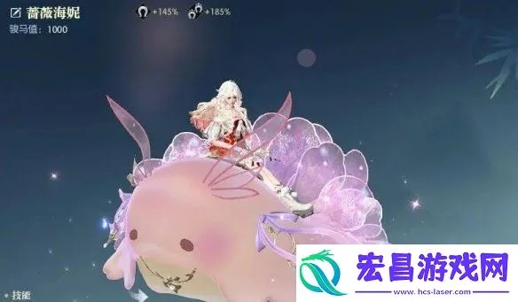 逆水寒手游蔷薇海妮坐骑攻略:轻松解锁独特坐骑技巧揭秘 逆水寒手游蔷薇海妮坐骑攻略:轻松解锁独特坐骑技巧揭秘