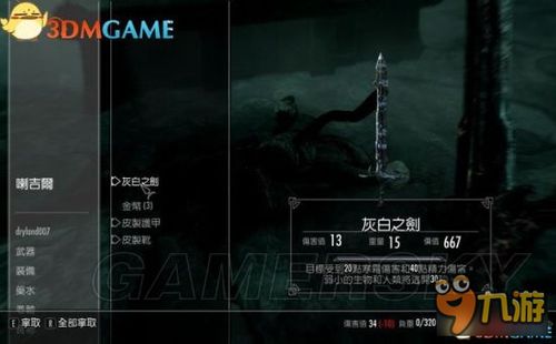 《上古卷轴4重置版》调查城堡支线攻略:揭秘高效完成技巧! 《上古卷轴4重置版》调查城堡支线攻略:揭秘高效完成技巧!