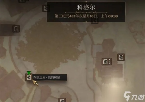 《上古卷轴4》科洛尔购房攻略:揭秘买房支线全流程攻略! 《上古卷轴4》科洛尔购房攻略:揭秘买房支线全流程攻略!