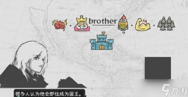 《爱氏物语》全攻略秘籍，解锁隐藏密码攻略大全