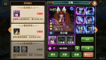 《杀戮空间3》装备词条攻略：深度解析搭配技巧，解锁最强战斗力