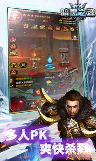 变态返利手游平台盘点：五大热门平台送返利攻略推荐