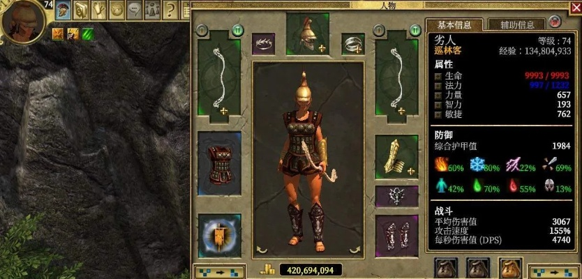 《泰坦之旅2》攻略:打造强力重击怒气弓流掠夺者,掌握高效掠夺技巧! 《泰坦之旅2》攻略:打造强力重击怒气弓流掠夺者,掌握高效掠夺技巧!