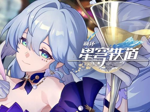 《崩坏星穹铁道》海瑟音最强装备推荐+阵容搭配攻略，高效培养技巧解析