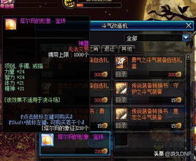 《四海兄弟故乡》全圣徒卡速搜攻略：一网打尽获取技巧与位置解析