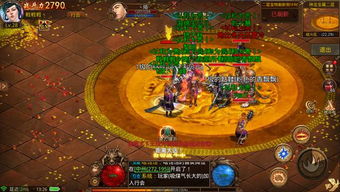 传奇手游热门平台盘点：揭秘十大最受欢迎传奇手游平台APP