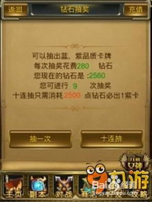 《胜利女神》新攻略:揭秘毒蛇高效培养秘籍,助你一臂之力! 《胜利女神》新攻略:揭秘毒蛇高效培养秘籍,助你一臂之力!