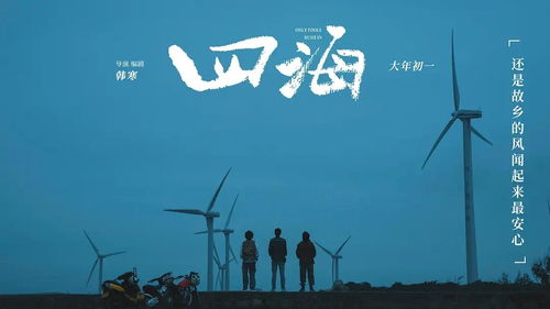 《四海兄弟故乡》全照片攻略:高效收集技巧揭秘 《四海兄弟故乡》全照片攻略:高效收集技巧揭秘