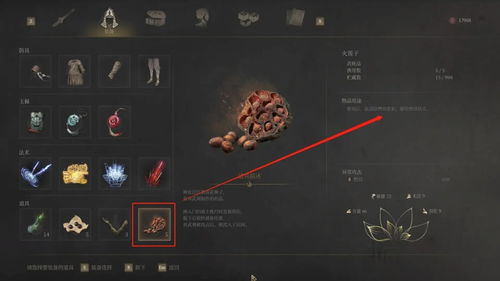 《明末渊虚之羽》BUG揭秘：无限技能点数攻略大揭秘！