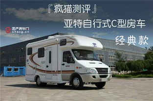 《猫猫钓游记》房车攻略：揭秘房车系统，畅享露营新体验