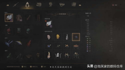 《明末渊虚之羽》武器攻略：深度解析一周目最强装备，解锁隐藏属性！