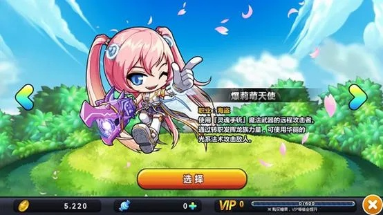 爆莉萌天使技能，奇幻世界的璀璨华章