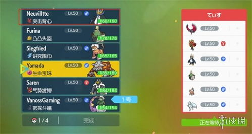 《宝可梦传说ZA》登峰战阵容攻略：高效刷点数挑战券宝可梦精选