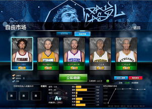 冠军篮球经理2全屏,全屏模式下如何调整屏幕比例 冠军篮球经理2全屏,全屏模式下如何调整屏幕比例