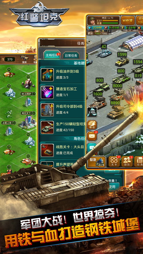 红警 2 尤里的复仇安卓手机版，重温经典的指尖之战