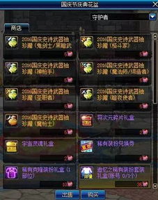 星辰变2012礼包,限量礼包要注意哪些