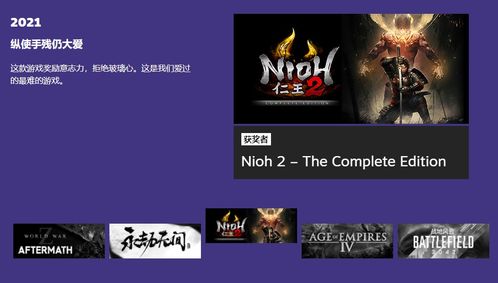 《导演请指教》Steam首秀好评如潮，互动影游市场引爆新热度