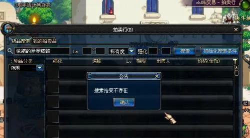 DNF分解机快速升级：掌握这些方法，轻松超越其他玩家！