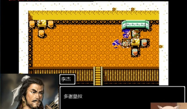 三国演义之吞食天地2下载,重拾经典游戏的乐趣 三国演义之吞食天地2下载,重拾经典游戏的乐趣