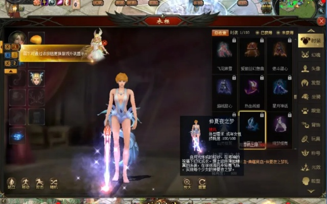 139魔域私服外挂好用吗?老玩家分享真实体验! 139魔域私服外挂好用吗?老玩家分享真实体验!