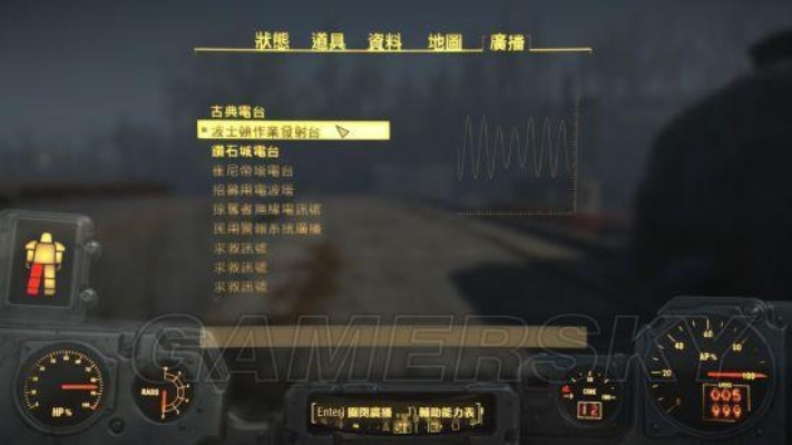 辐射4控制台关闭方法全解析