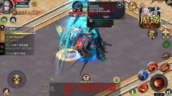 领地争霸战新玩法！魔域口袋版独家发魔石，畅玩无忧！